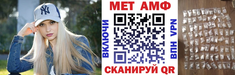 АМФ VHQ  хочу   Тобольск 