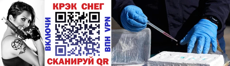 Cocaine FishScale Тобольск