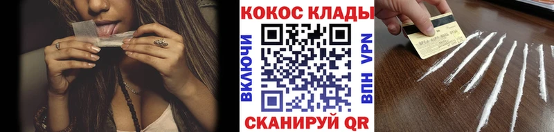 наркотики  Тобольск  Кокаин Fish Scale 