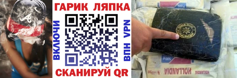 ГАШИШ Cannabis  Тобольск 