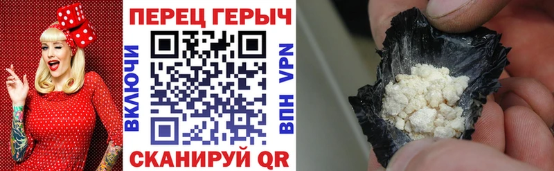 купить наркоту  Тобольск  Героин VHQ 
