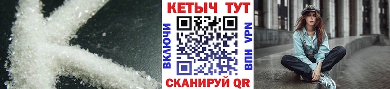 КЕТАМИН ketamine  Тобольск 