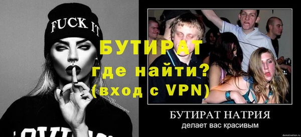 мефедрон мука Бородино