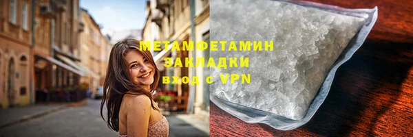 мет Сосновка