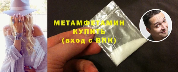 мефедрон мука Бородино