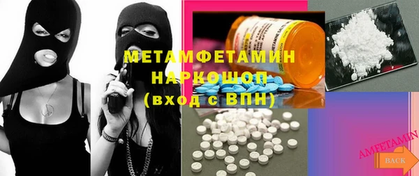 мефедрон мука Бородино