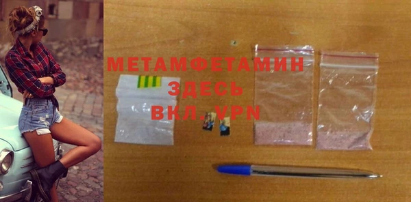 дживик Бугульма