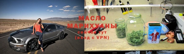 мефедрон мука Бородино
