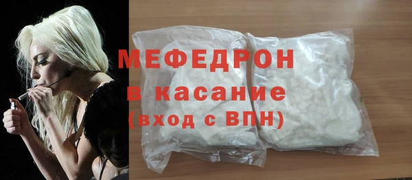 мет Сосновка