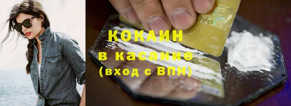 мескалин Бронницы