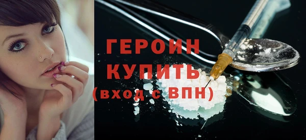 экстази Сосновоборск