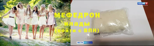 мескалин Бронницы