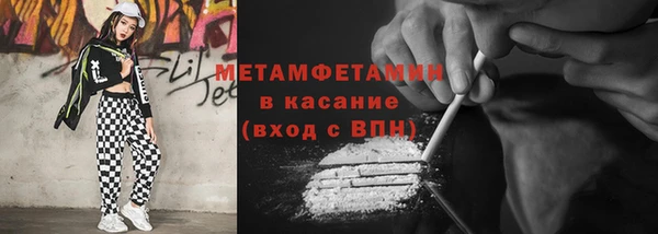 мескалин Бронницы
