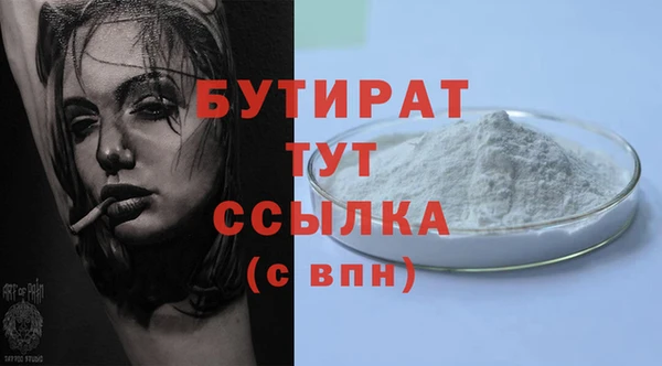 мет Сосновка