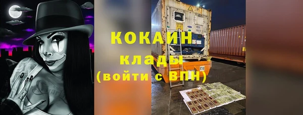 дживик Бугульма