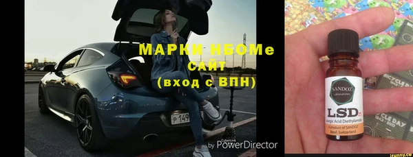 мефедрон мука Бородино