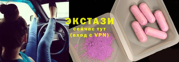 мефедрон мука Бородино