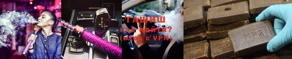 экстази Сосновоборск