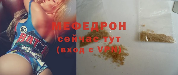 экстази Сосновоборск
