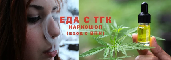 мескалин Бронницы