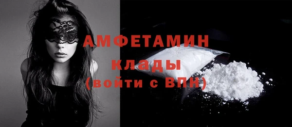 амфетамин Сосновый Бор