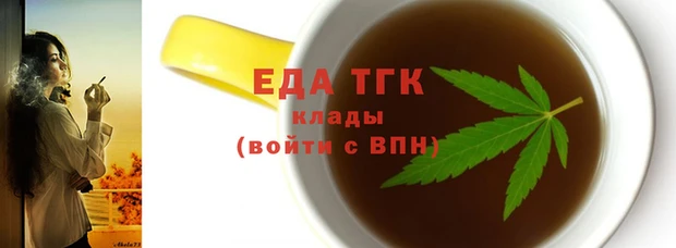 мефедрон мука Бородино