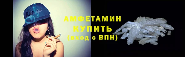мефедрон мука Бородино