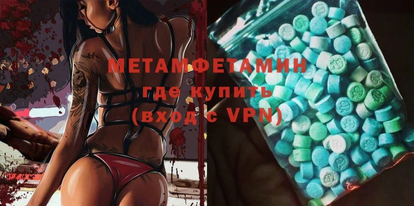 мет Сосновка
