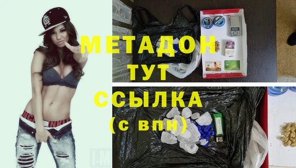 мескалин Бронницы