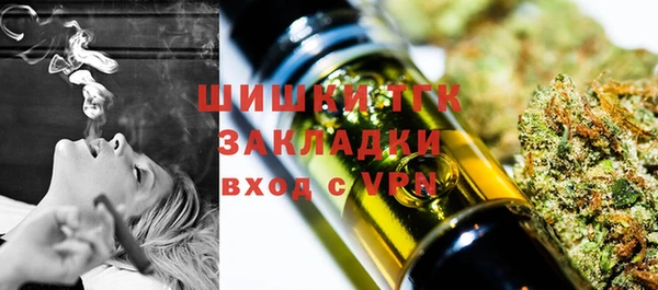 мет Сосновка
