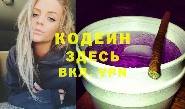 мефедрон мука Бородино