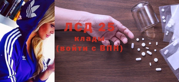 мескалин Бронницы