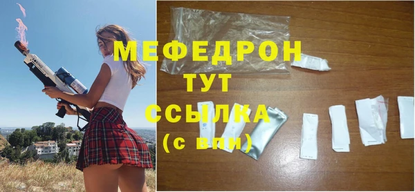 амфетамин Сосновый Бор
