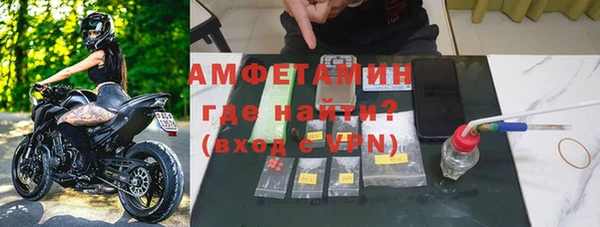 мескалин Бронницы