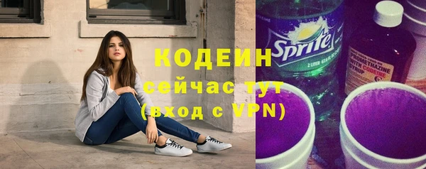 амфетамин Сосновый Бор
