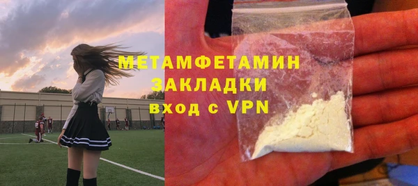 дживик Бугульма