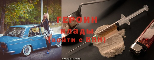 мет Сосновка
