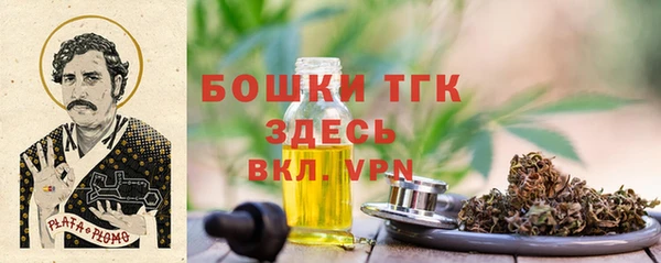 экстази Сосновоборск
