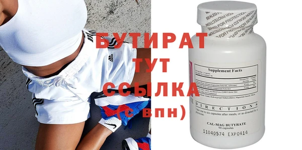 дживик Бугульма