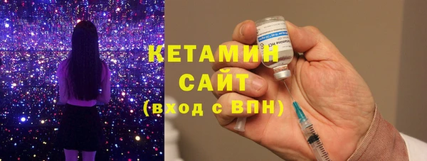 мескалин Бронницы