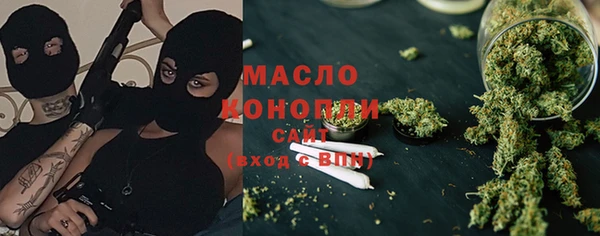 амфетамин Сосновый Бор