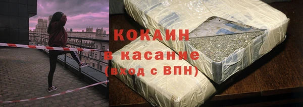 экстази Сосновоборск
