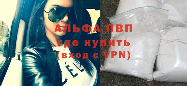 экстази Сосновоборск