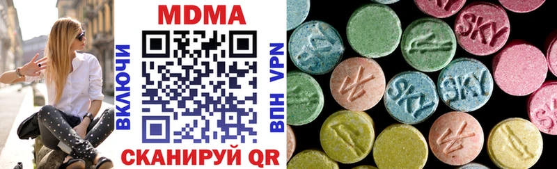 MDMA crystal  Тобольск 