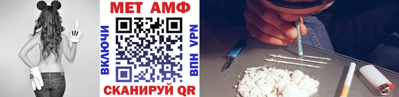 МЕТАМФЕТАМИН Декстрометамфетамин 99.9% Тобольск