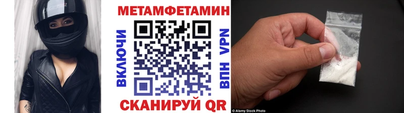 Первитин витя  нарко площадка какой сайт  Тобольск 