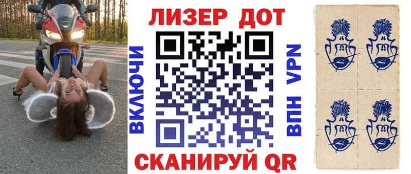 Марки NBOMe 1,8мг  Тобольск 