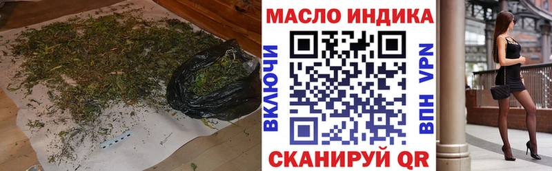 Дистиллят ТГК THC oil  закладки  Тобольск 