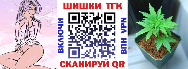 Конопля тримм  сколько стоит  Тобольск 